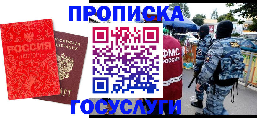 форма 3 в Очёре